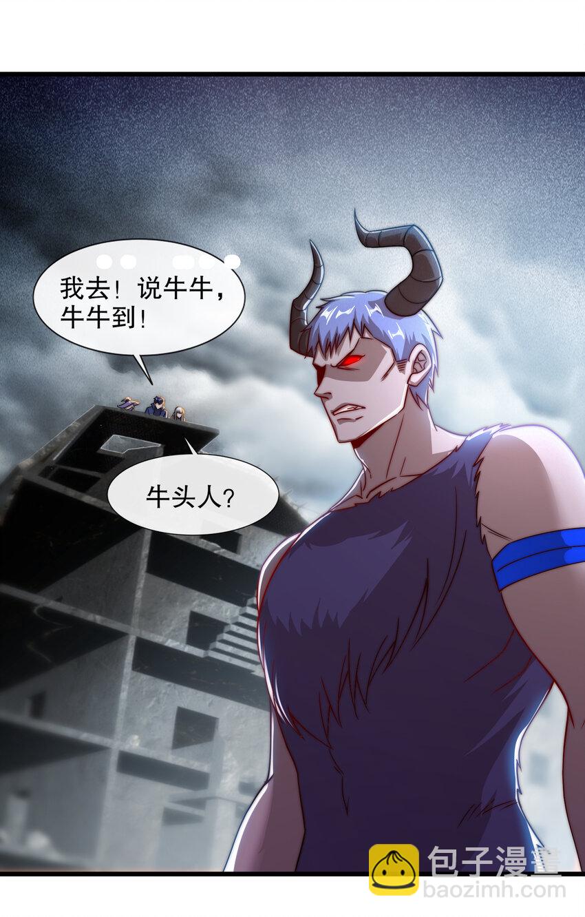 第177话 黑牛当面绿了情敌？(1/2)-第170话