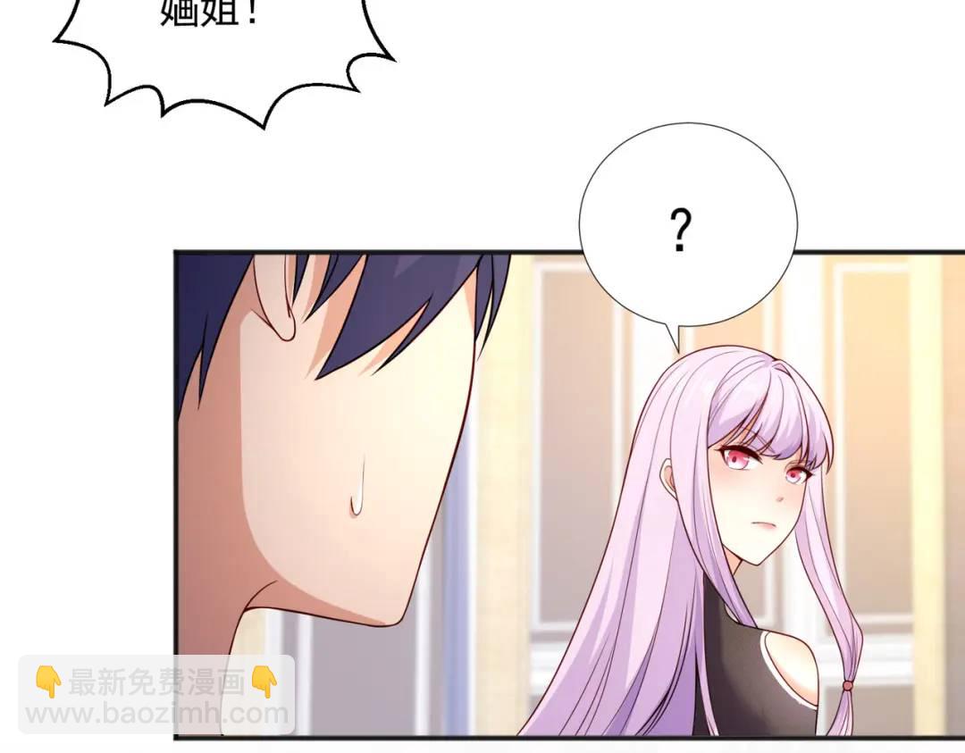 第17话 我太受美女欢迎了(1/4)-第18话