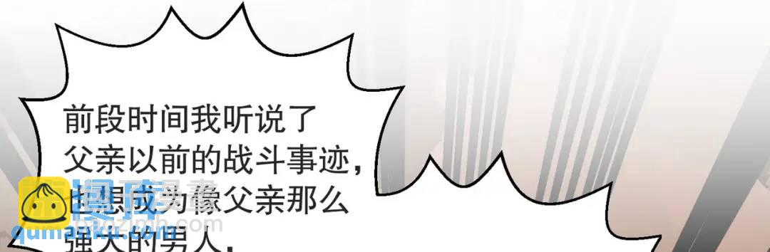 第17话 我太受美女欢迎了(1/4)-第18话