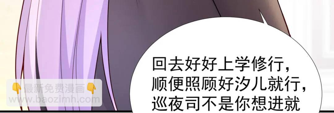 第17话 我太受美女欢迎了(1/4)-第18话