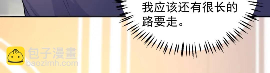 第17话 我太受美女欢迎了(1/4)-第18话