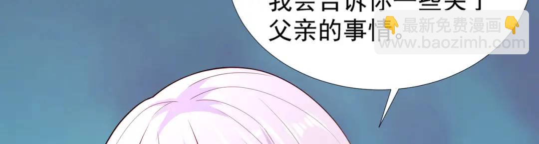 第17话 我太受美女欢迎了(1/4)-第18话