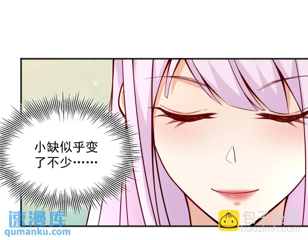 第17话 我太受美女欢迎了(1/4)-第18话