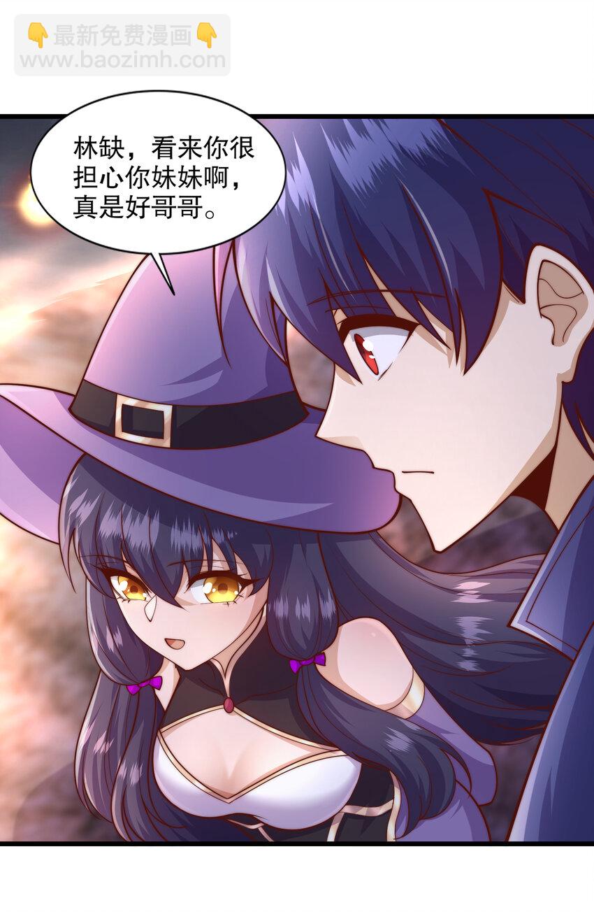 第179话 林汐带队闯蛇窝(1/2)-第172话