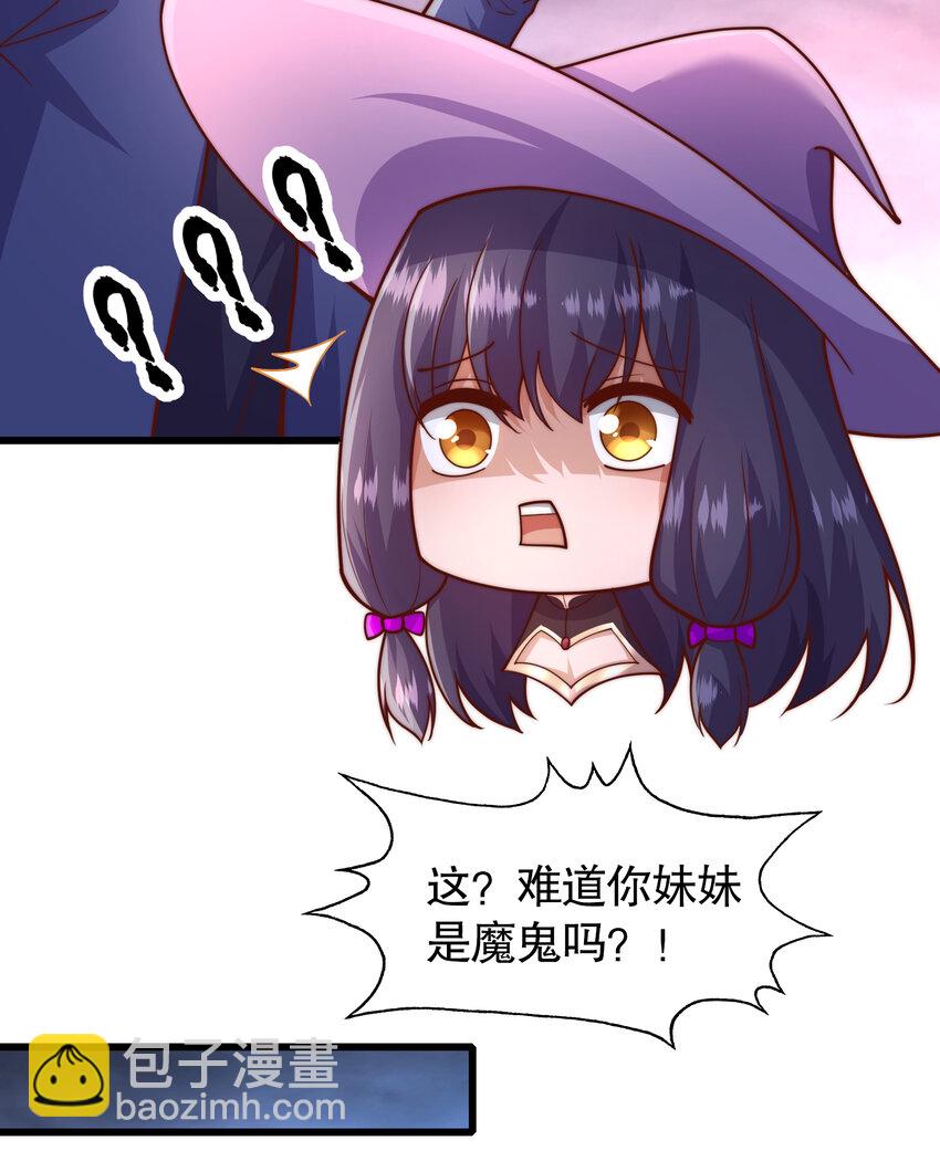 第179话 林汐带队闯蛇窝(1/2)-第172话
