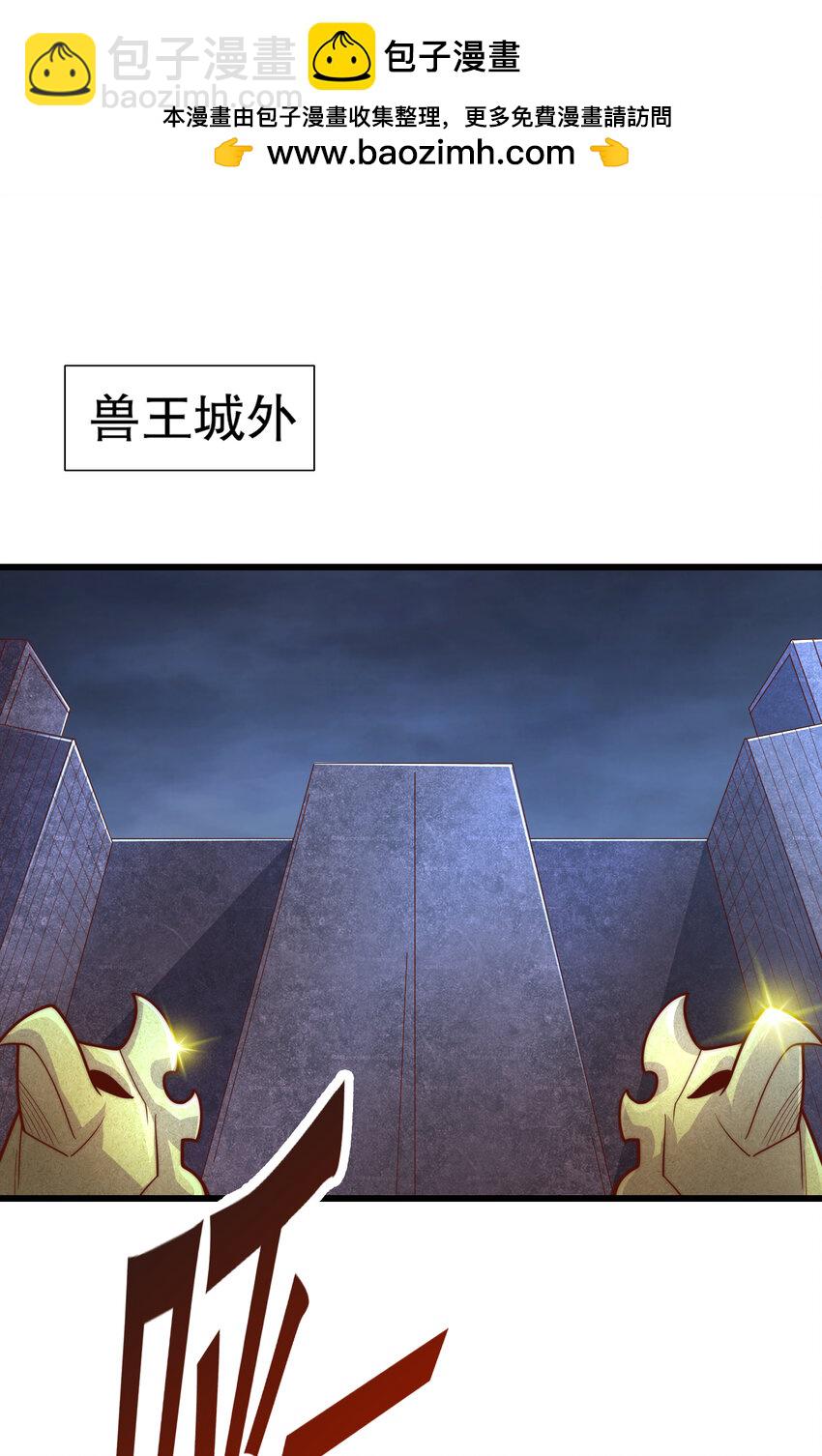 第179话 林汐带队闯蛇窝(1/2)-第172话