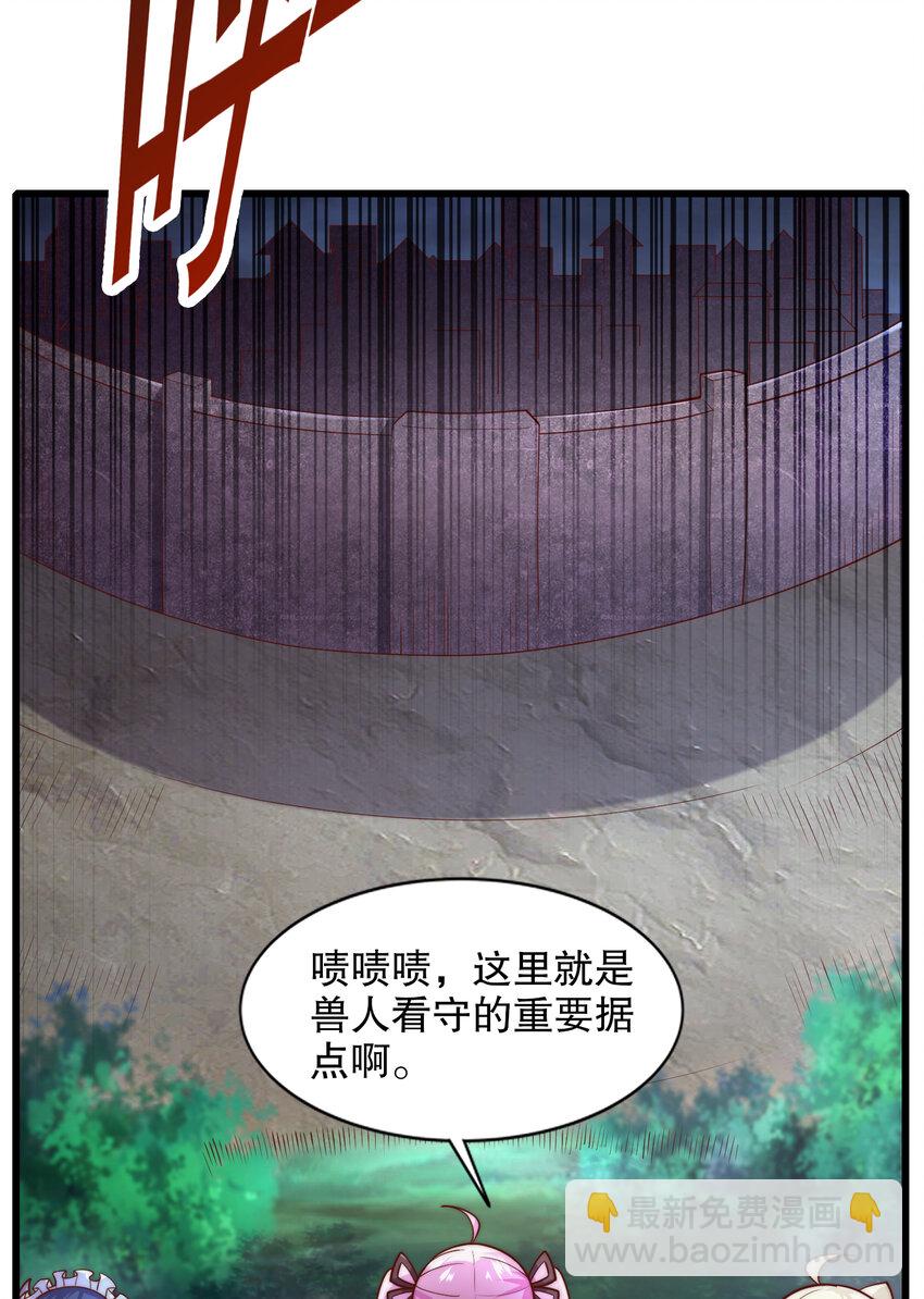 第179话 林汐带队闯蛇窝(1/2)-第172话