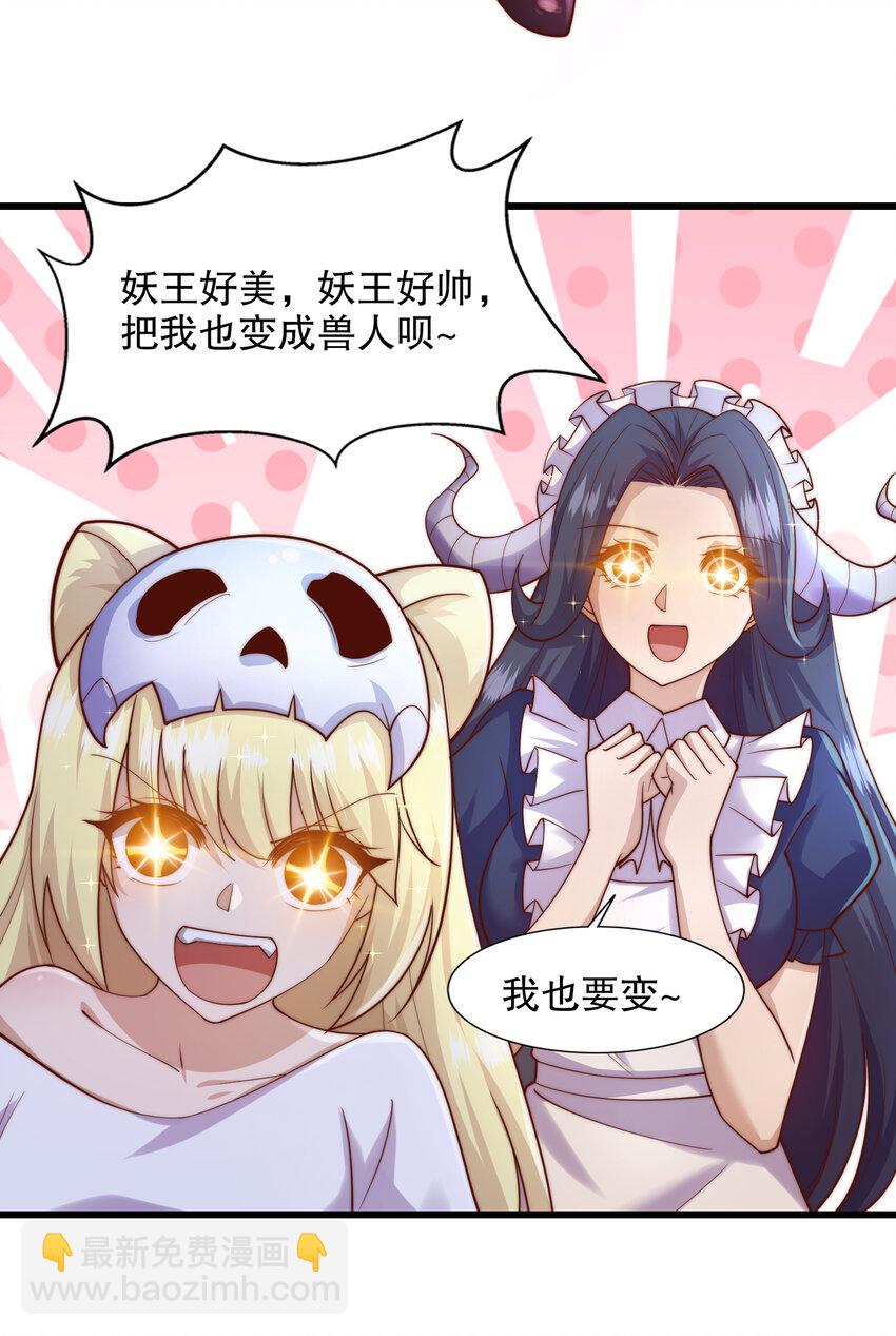 第179话 林汐带队闯蛇窝(1/2)-第172话