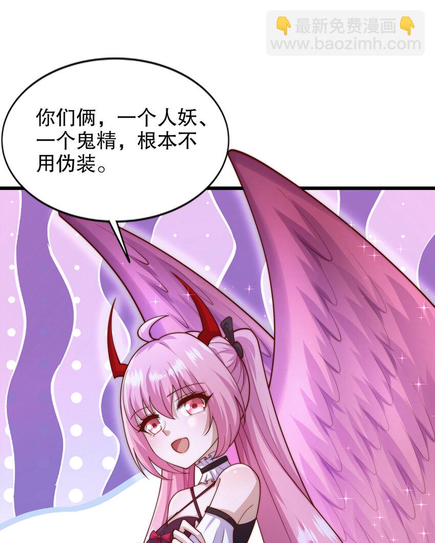 第179话 林汐带队闯蛇窝(1/2)-第172话
