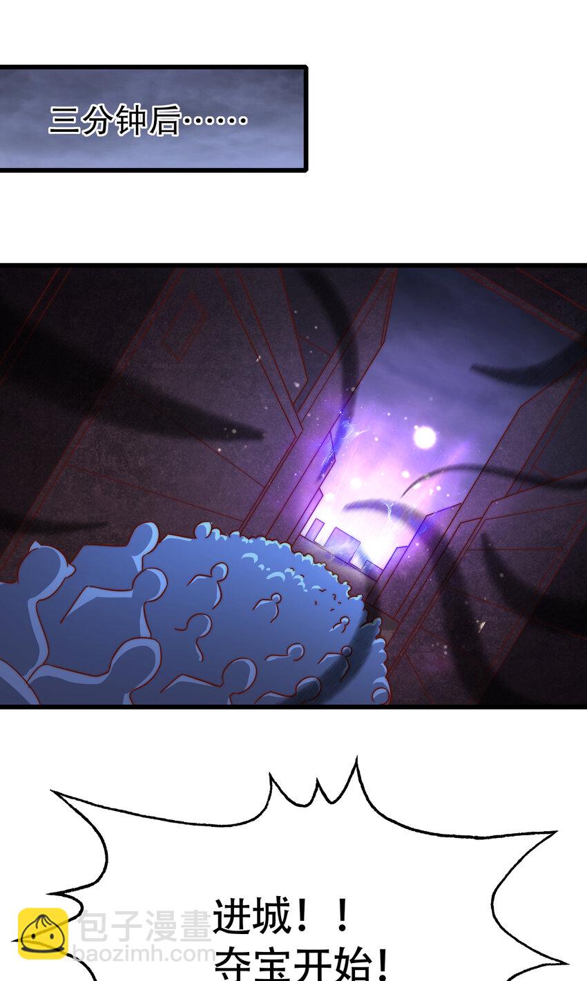 第179话 林汐带队闯蛇窝(1/2)-第172话