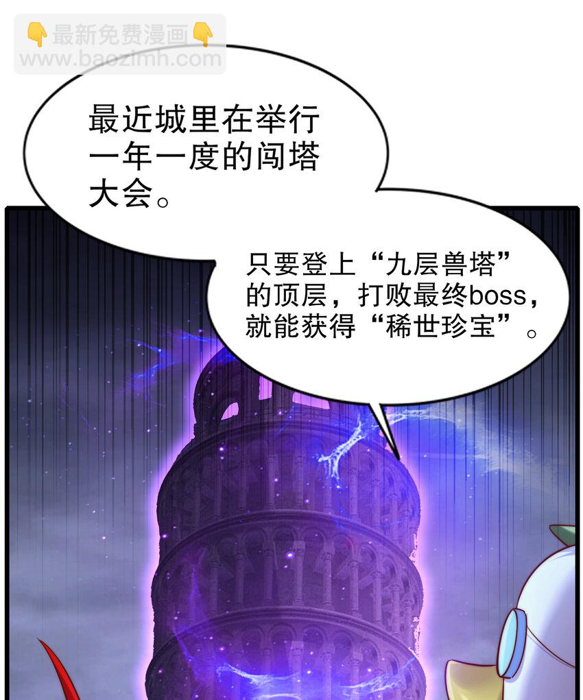 第179话 林汐带队闯蛇窝(1/2)-第172话