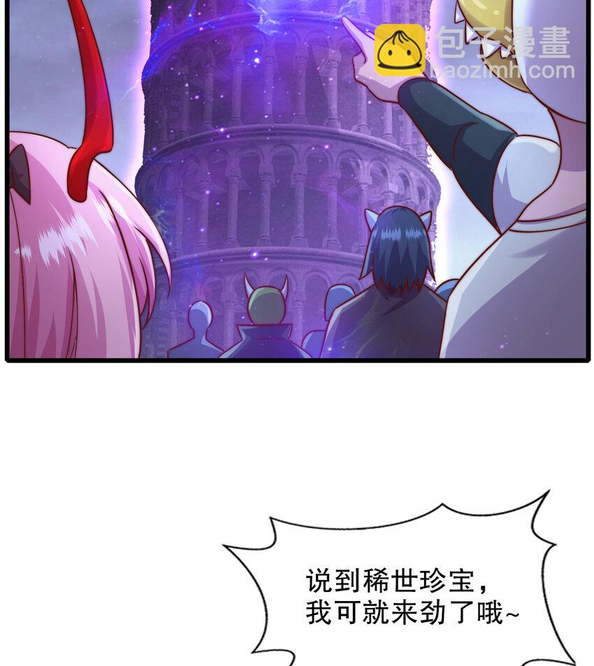 第179话 林汐带队闯蛇窝(1/2)-第172话