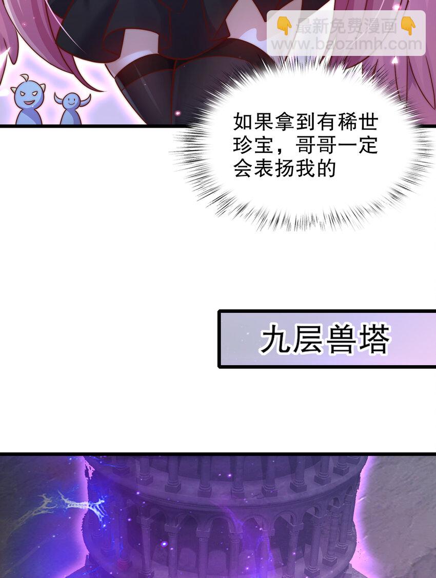 第179话 林汐带队闯蛇窝(1/2)-第172话