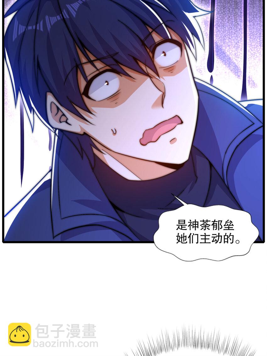 第179话 林汐带队闯蛇窝(1/2)-第172话