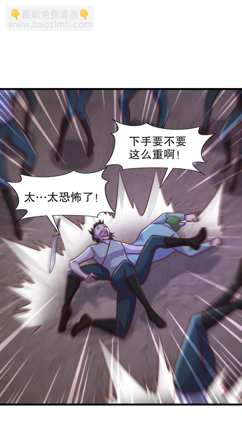 第179话 林汐带队闯蛇窝(1/2)-第172话