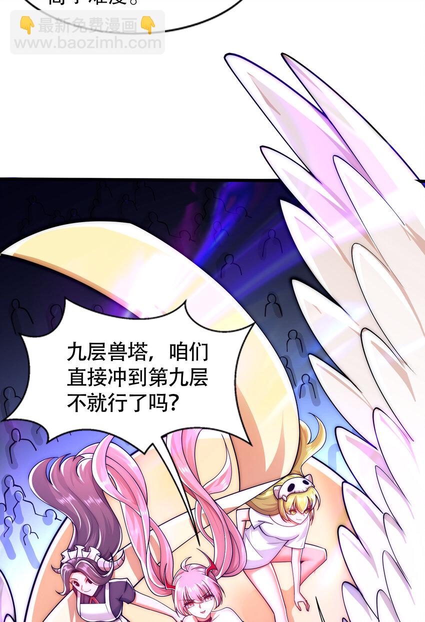 第179话 林汐带队闯蛇窝(1/2)-第172话