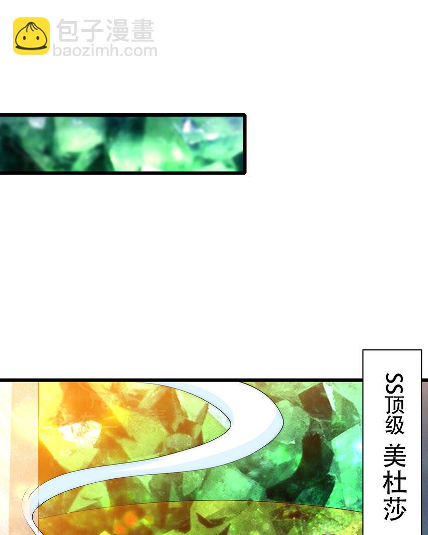 第179话 林汐带队闯蛇窝(1/2)-第172话