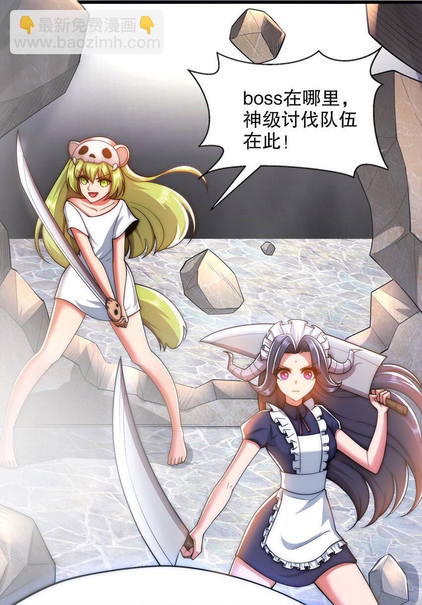 第179话 林汐带队闯蛇窝(1/2)-第172话