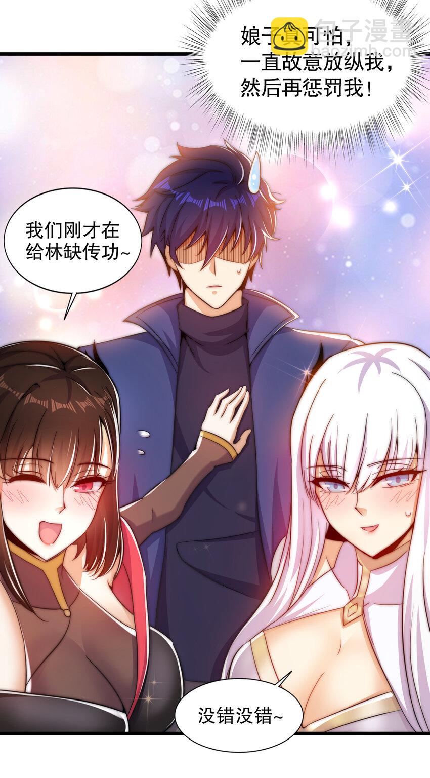第179话 林汐带队闯蛇窝(1/2)-第172话