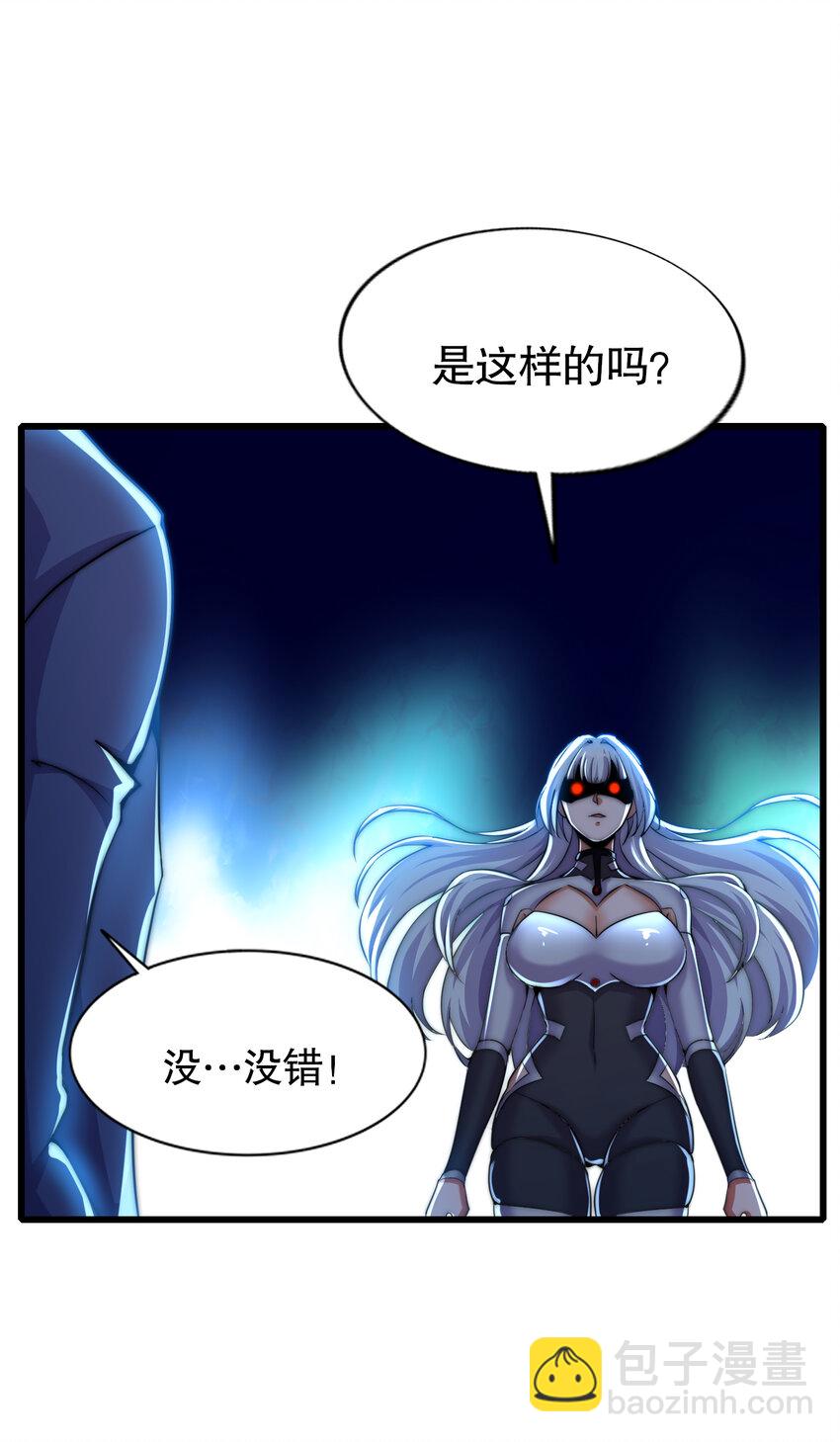 第179话 林汐带队闯蛇窝(1/2)-第172话