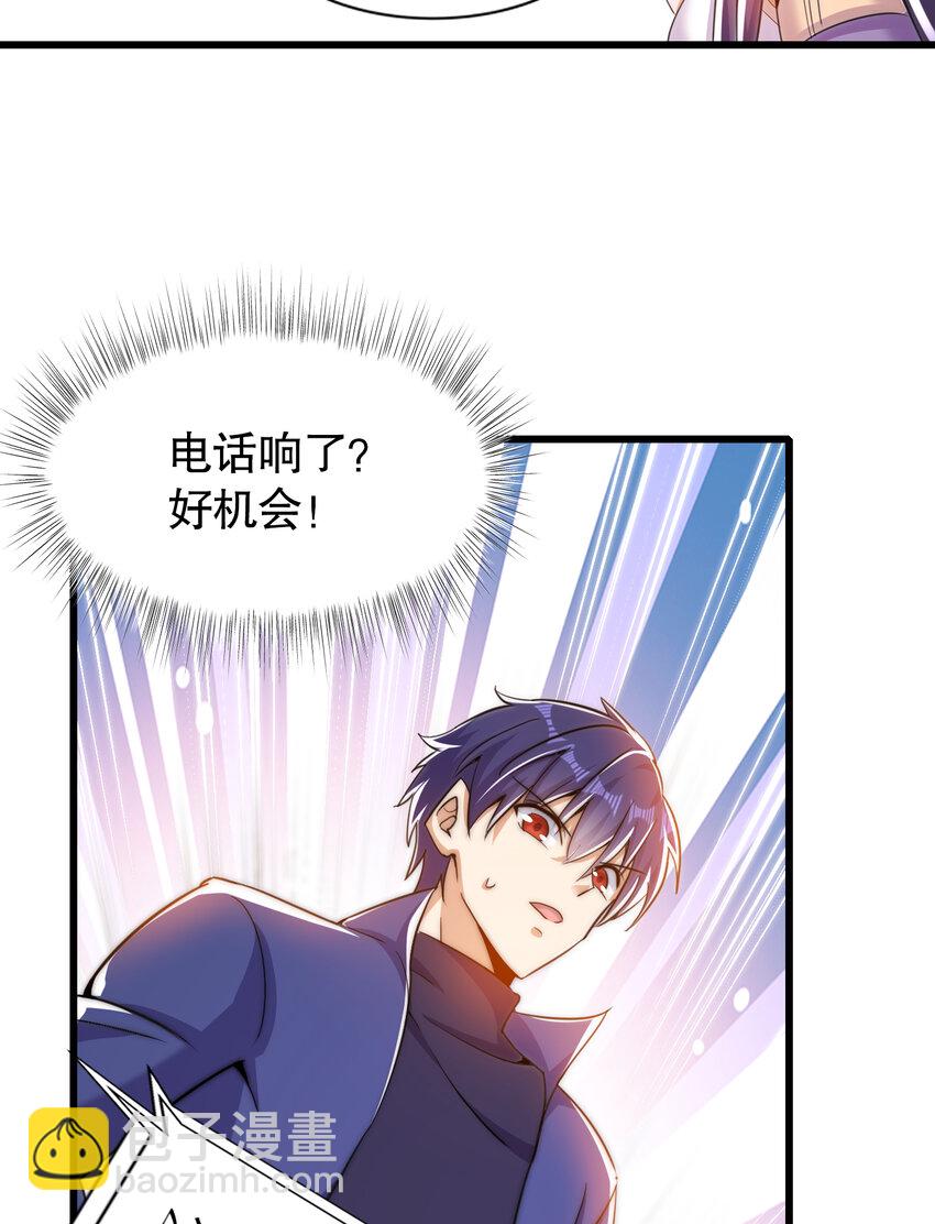 第179话 林汐带队闯蛇窝(1/2)-第172话