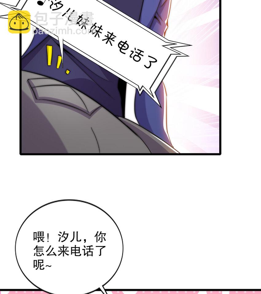 第179话 林汐带队闯蛇窝(1/2)-第172话