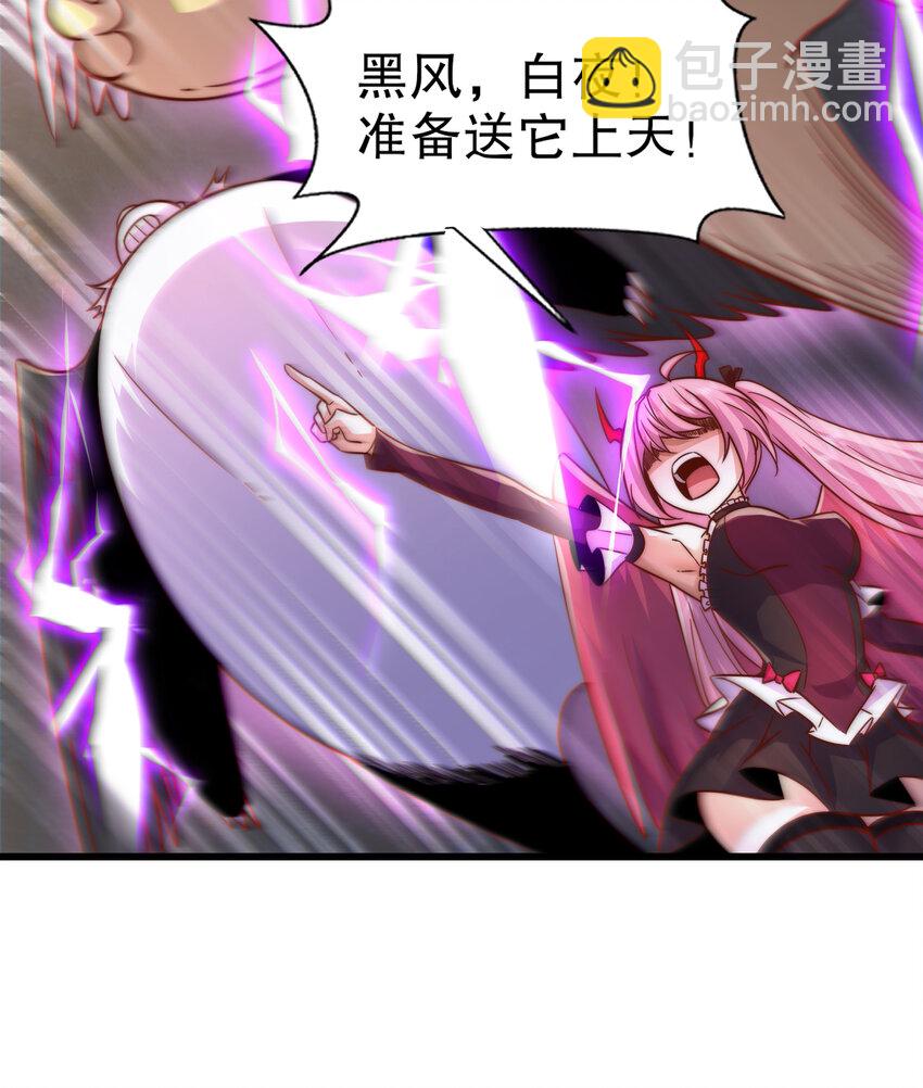第181话 对西国发起总攻！(1/2)-第174话