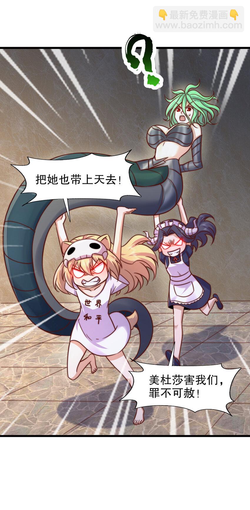 第181话 对西国发起总攻！(1/2)-第174话