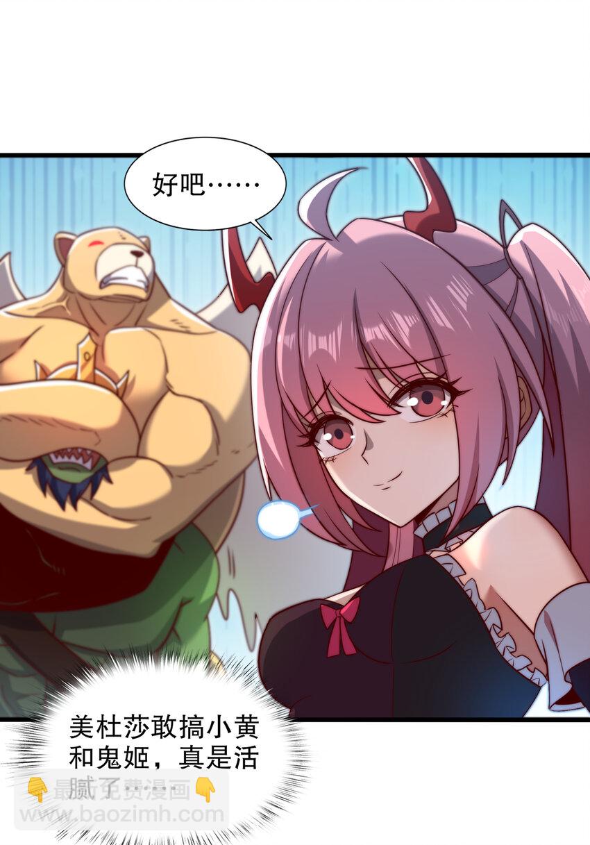 第181话 对西国发起总攻！(1/2)-第174话