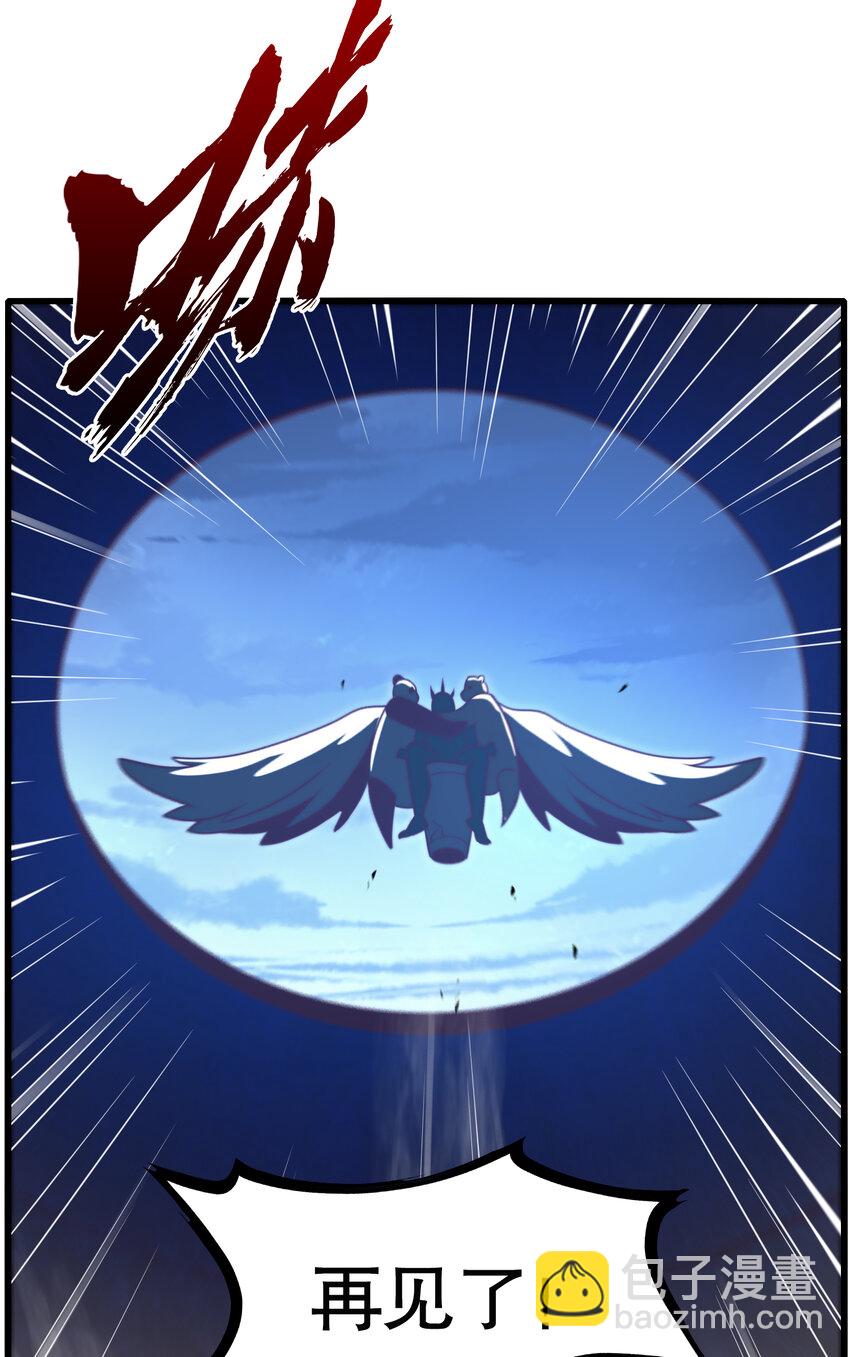 第181话 对西国发起总攻！(1/2)-第174话