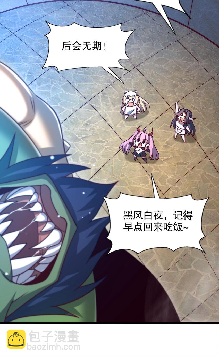 第181话 对西国发起总攻！(1/2)-第174话