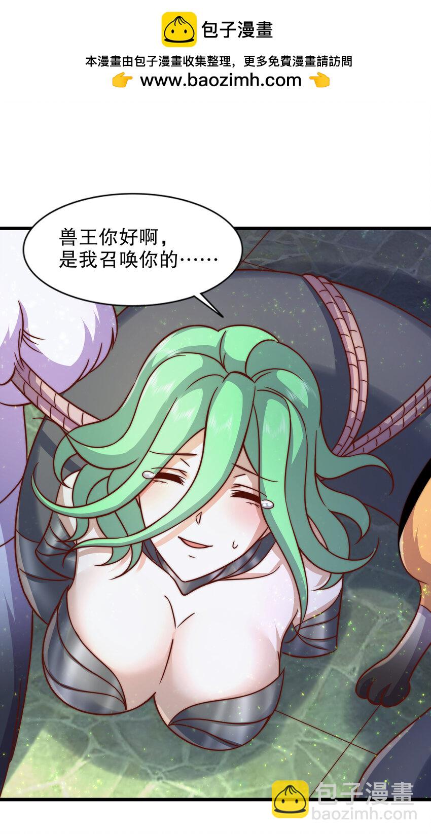 第181话 对西国发起总攻！(1/2)-第174话