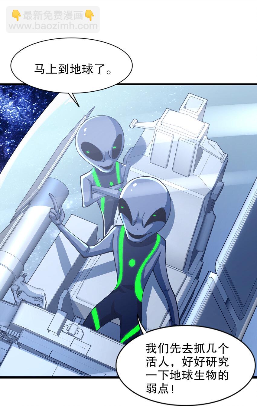 第181话 对西国发起总攻！(1/2)-第174话