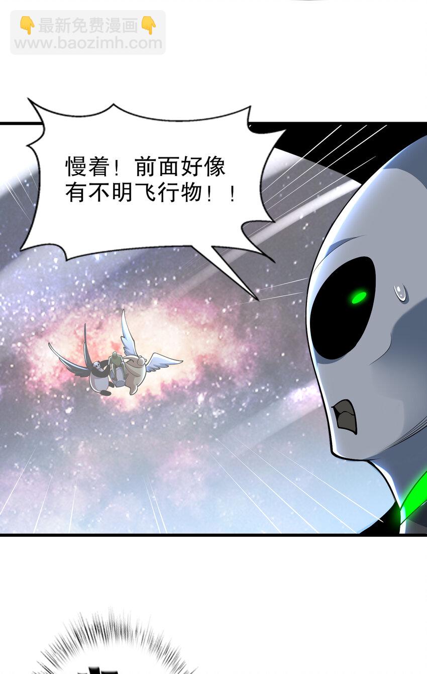 第181话 对西国发起总攻！(1/2)-第174话