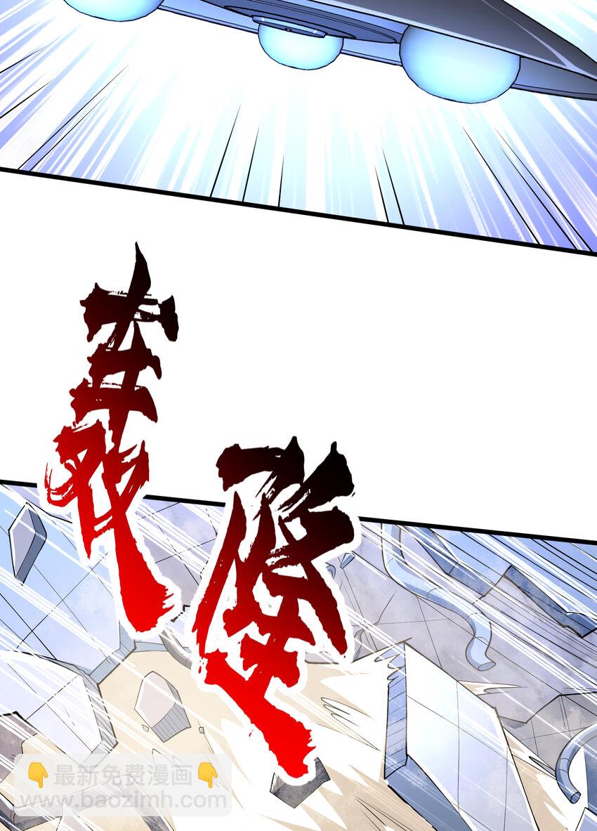 第181话 对西国发起总攻！(1/2)-第174话