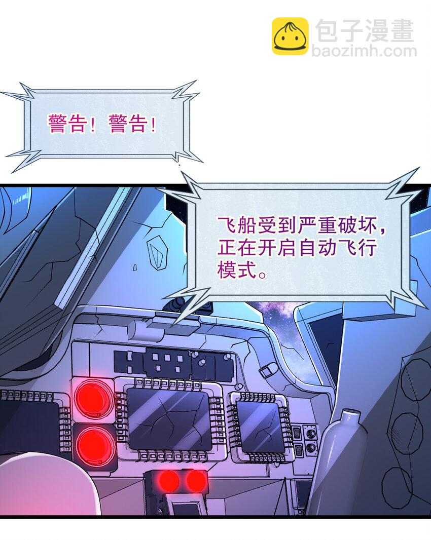 第181话 对西国发起总攻！(1/2)-第174话