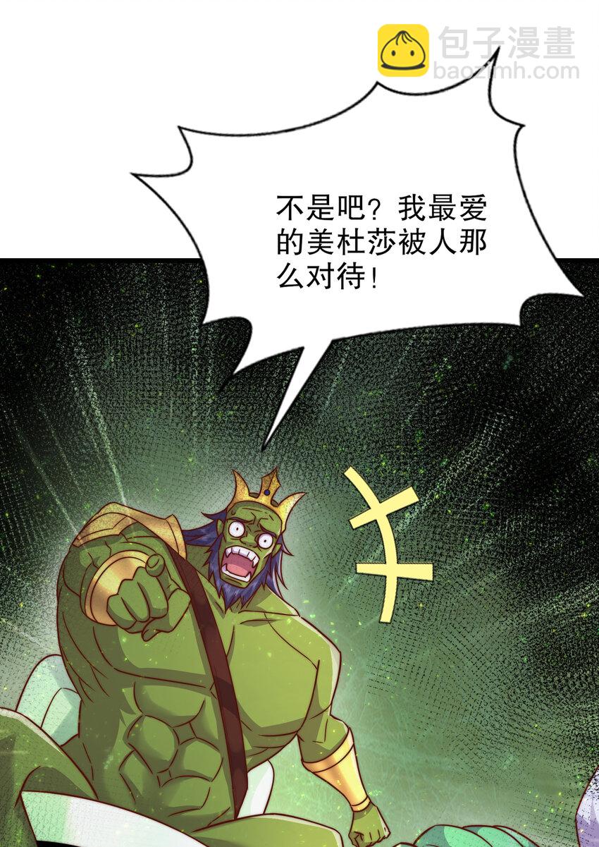 第181话 对西国发起总攻！(1/2)-第174话