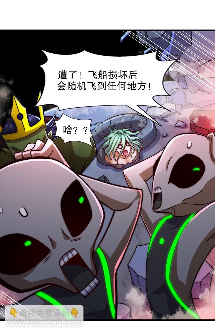 第181话 对西国发起总攻！(1/2)-第174话