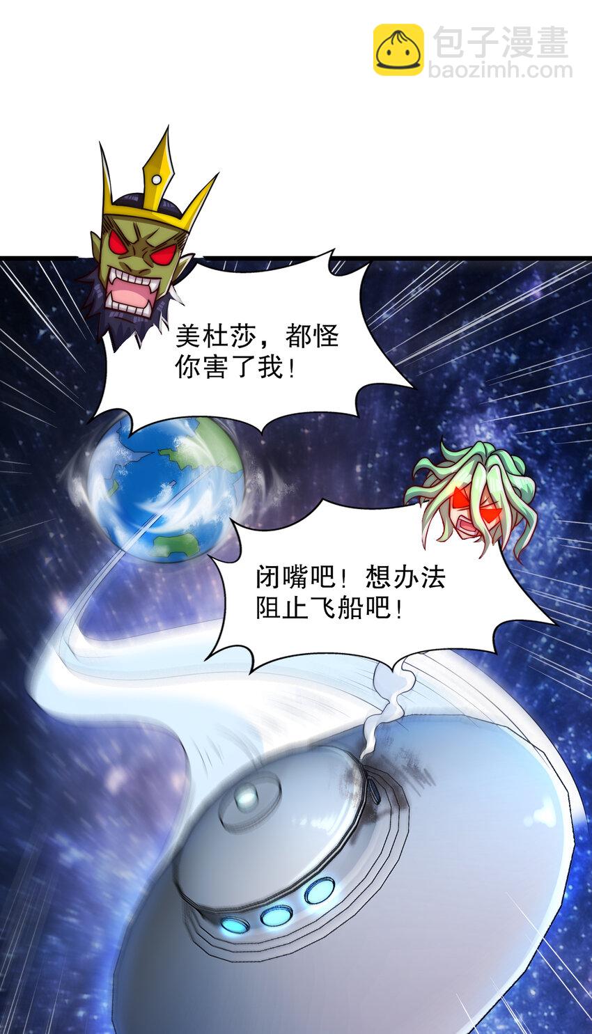 第181话 对西国发起总攻！(1/2)-第174话