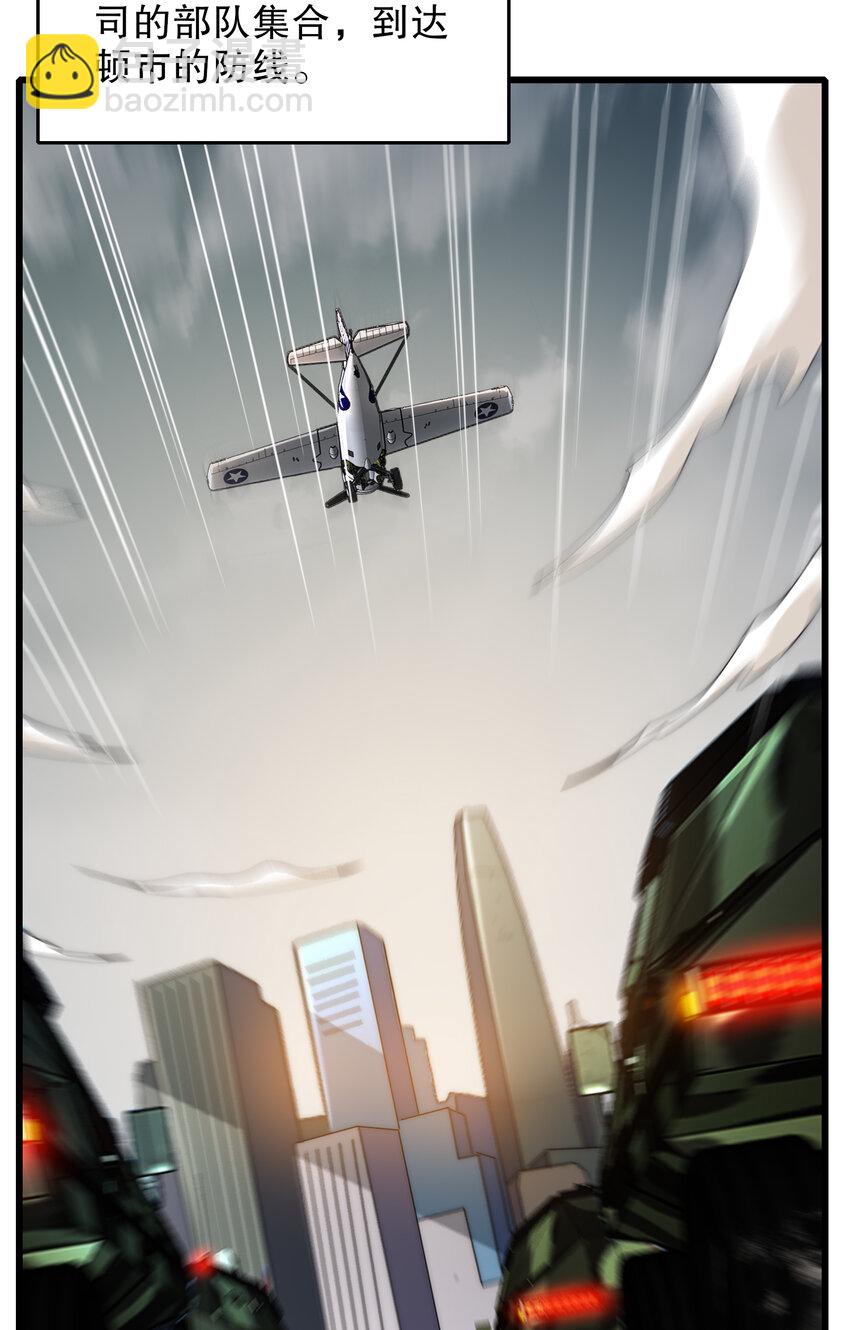 第181话 对西国发起总攻！(1/2)-第174话