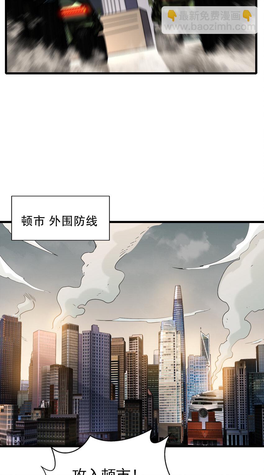 第181话 对西国发起总攻！(1/2)-第174话