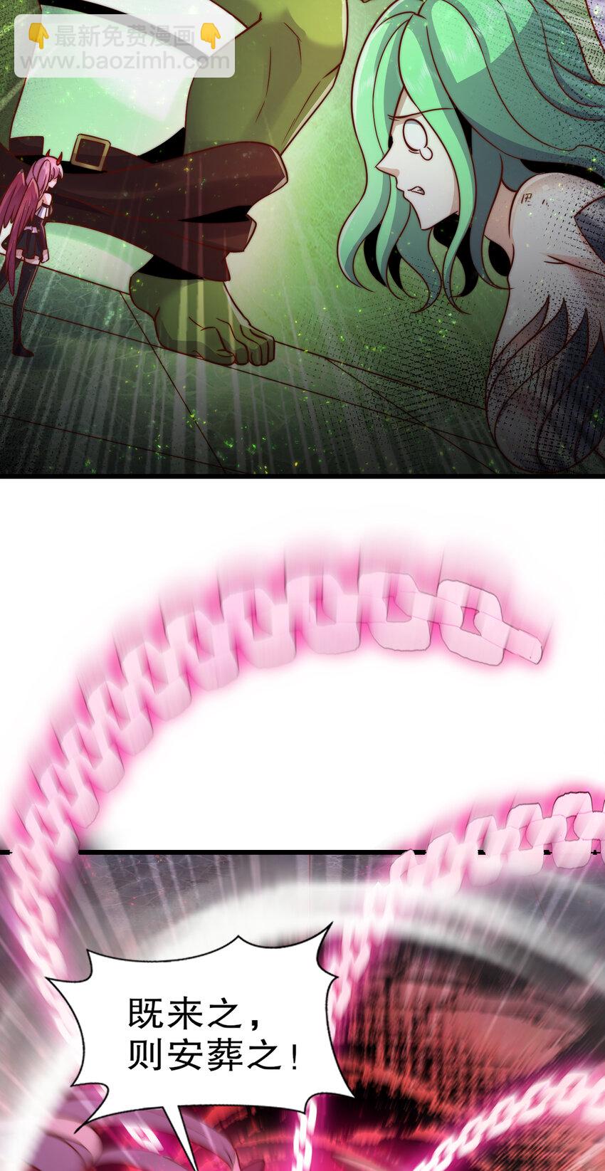 第181话 对西国发起总攻！(1/2)-第174话