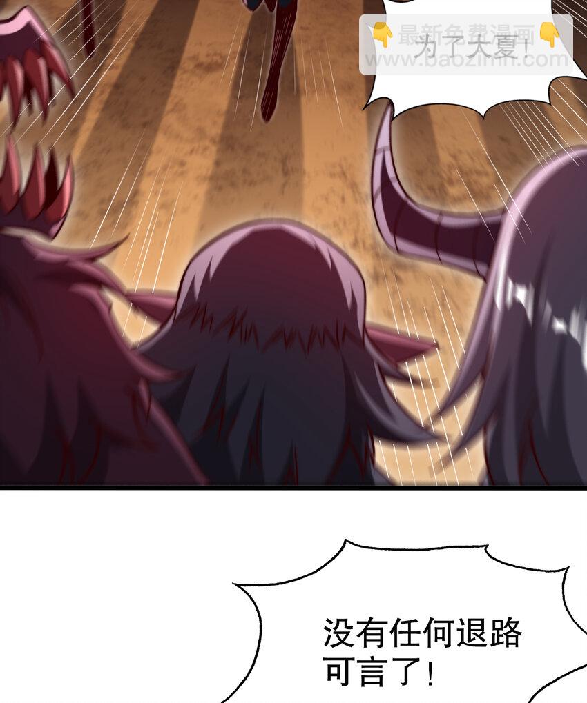 第181话 对西国发起总攻！(1/2)-第174话