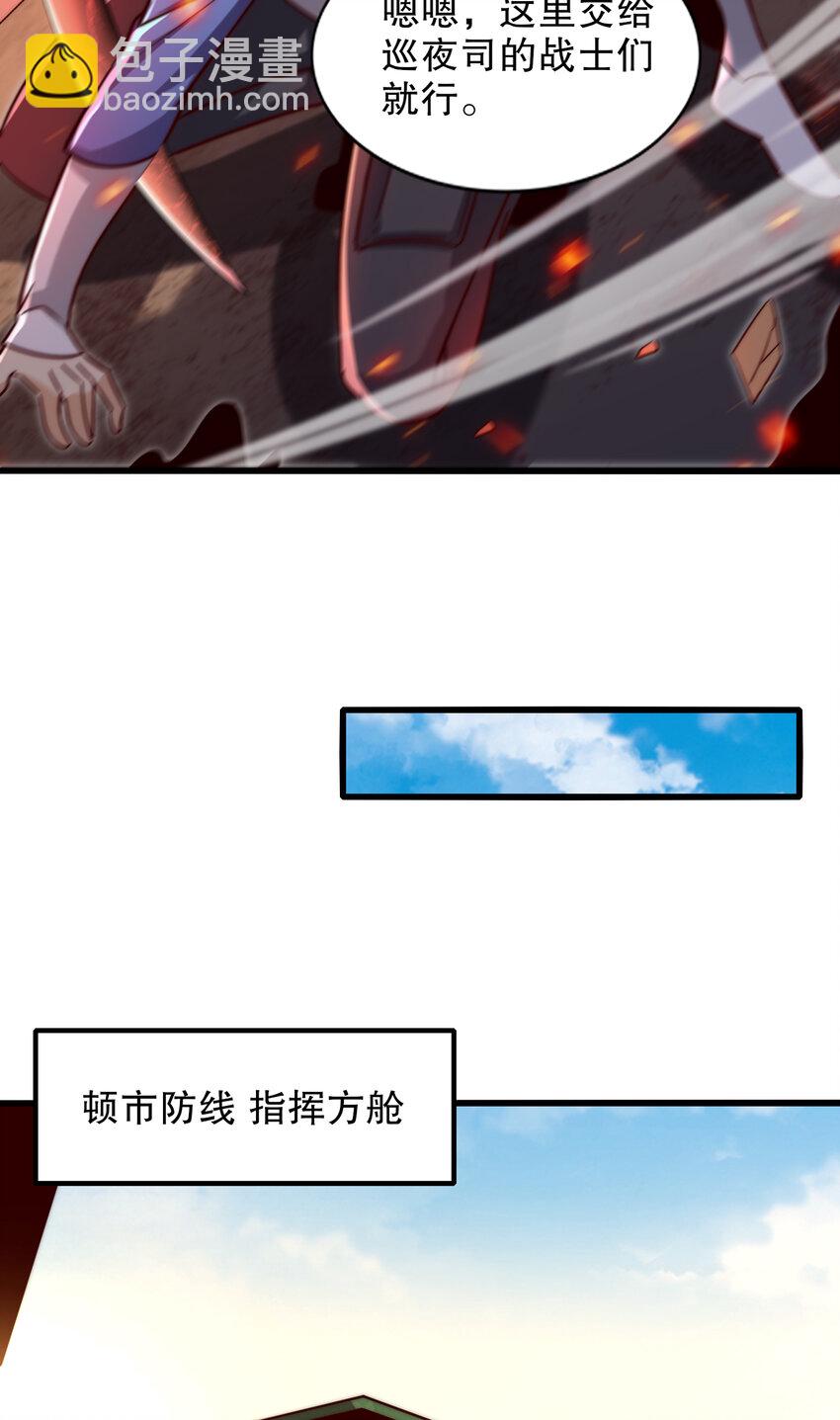 第181话 对西国发起总攻！(1/2)-第174话