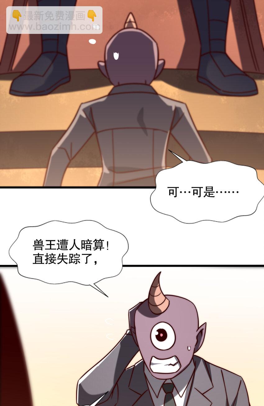第181话 对西国发起总攻！(1/2)-第174话
