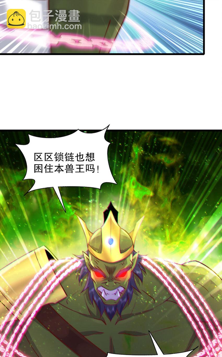 第181话 对西国发起总攻！(1/2)-第174话
