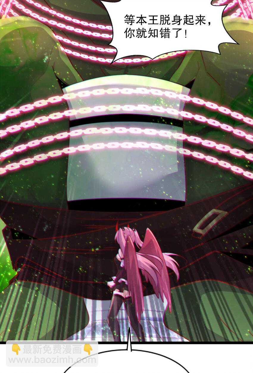 第181话 对西国发起总攻！(1/2)-第174话