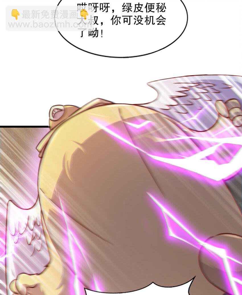 第181话 对西国发起总攻！(1/2)-第174话