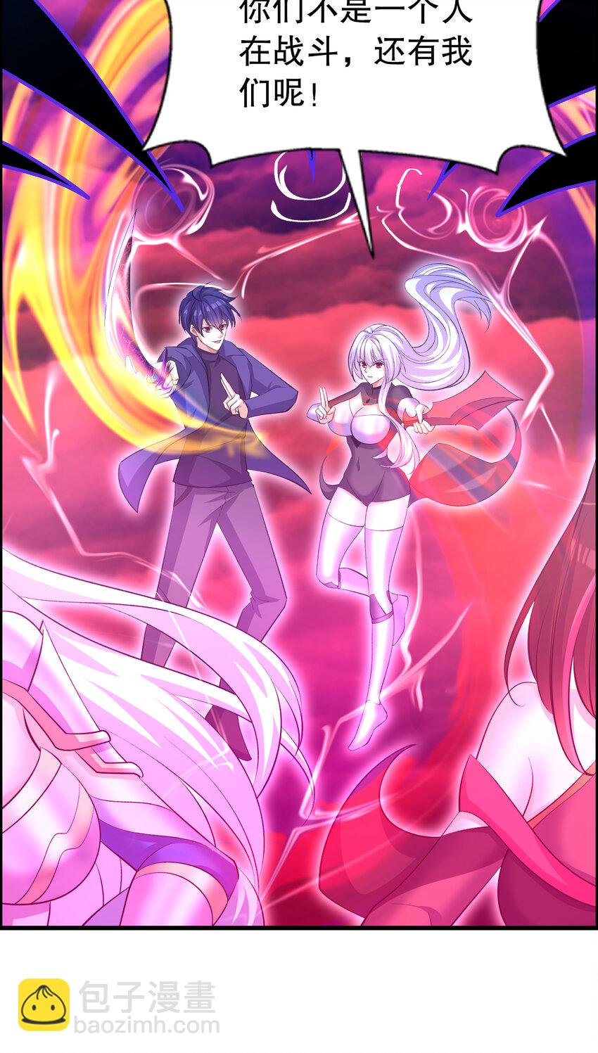 第183话 终极神鬼之战！(1/2)-第176话