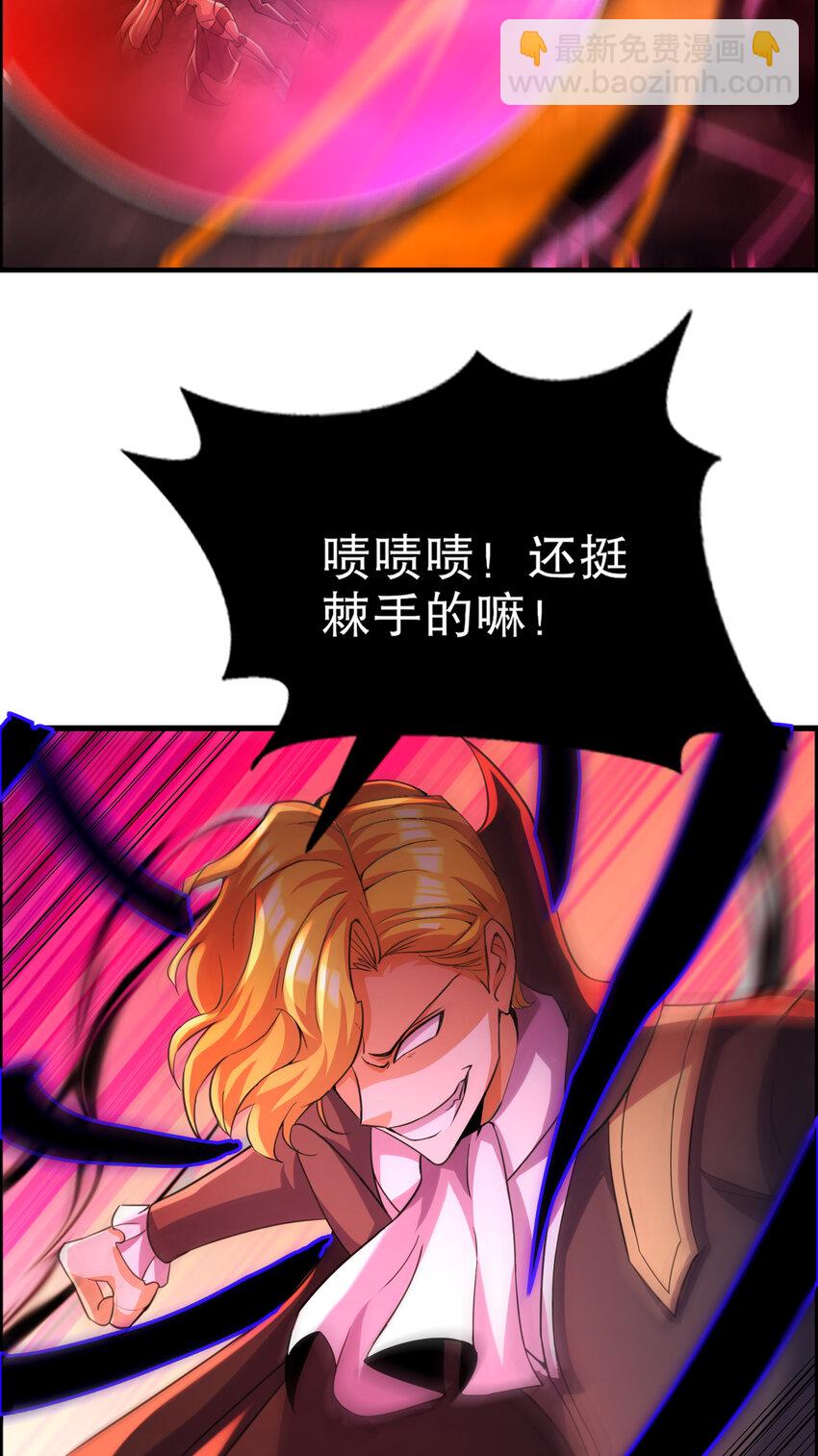第183话 终极神鬼之战！(1/2)-第176话